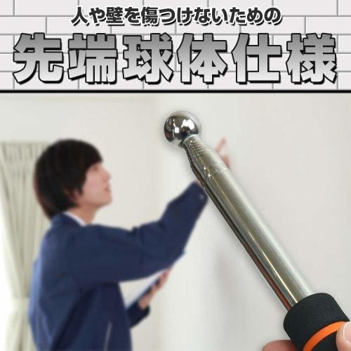 Avect Telescopic Hammer Rod, 130cm Long, for Wall and Floor Tile Grips, Tile Stripping, and Anti-Drop Straps