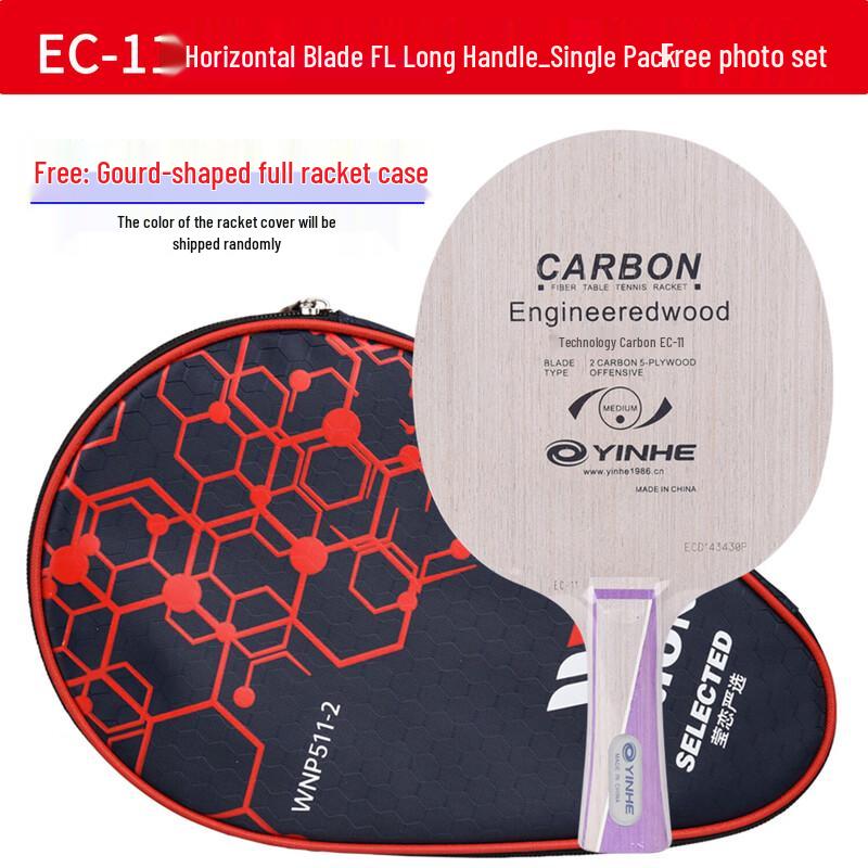 YINHE EC Series Offensive Carbon Table Tennis Blade