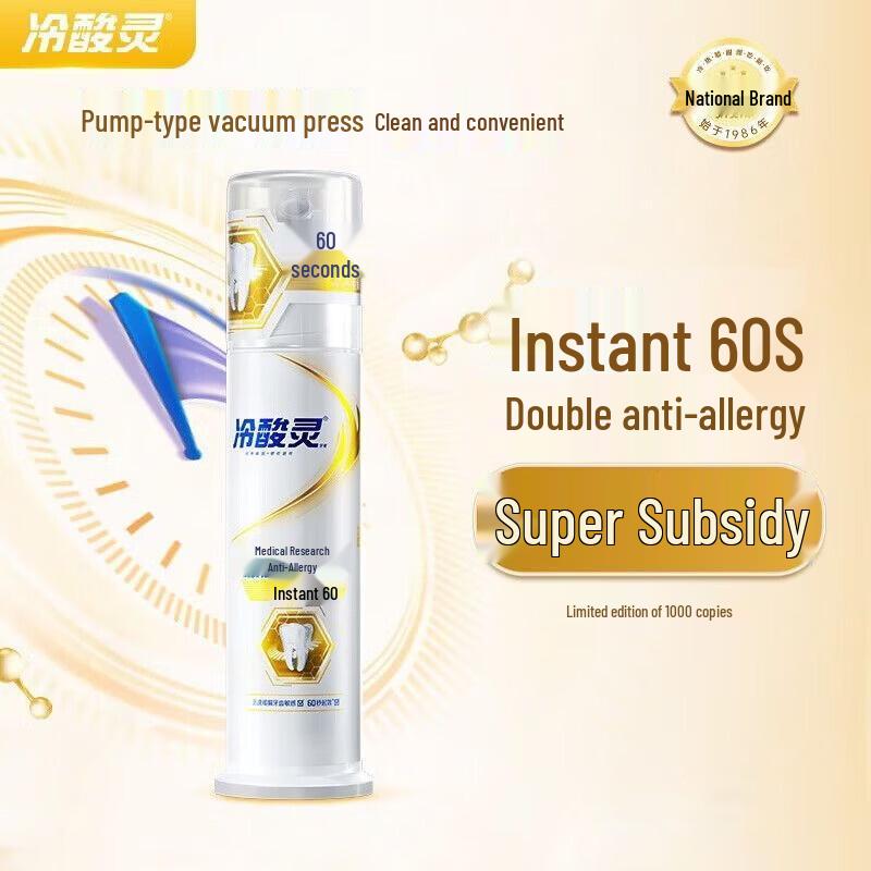 

COLGATE Medical Research Anti-Sensitivity Natural Mint Toothpaste