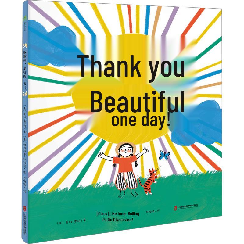 Thank You, Beautiful Day! Sensory Learning Book