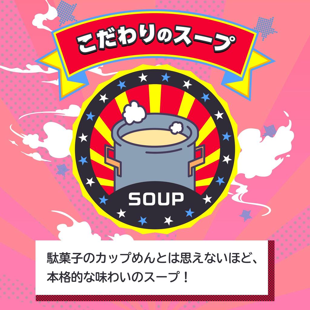 Butamen Tonkotsu Flavor Instant Ramen Mini Cup 35g x 15 Packs Snack Cup Noodles Outdoor Bulk Purchase