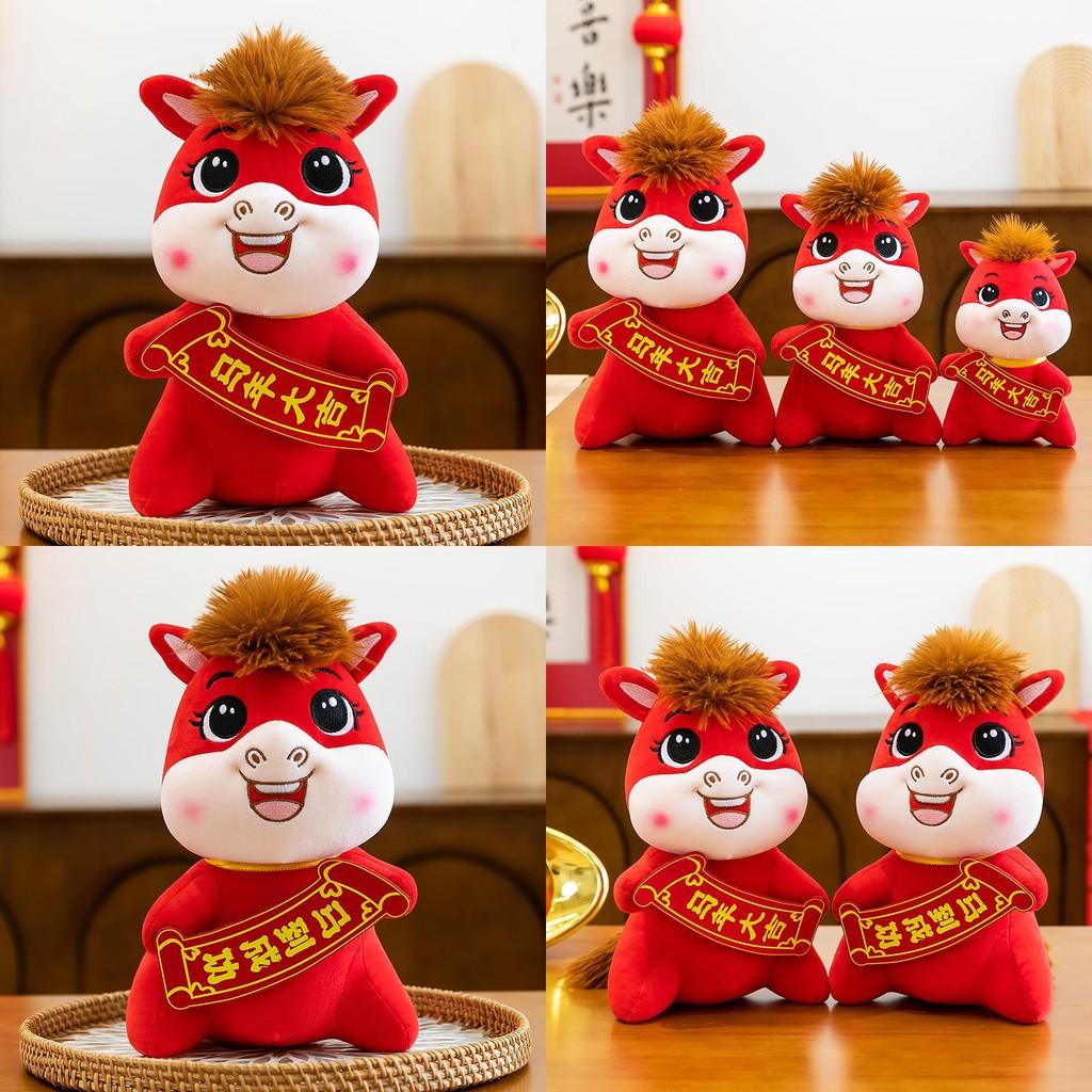 Year Of The Horse Plush Toy With Pp Cotton Filling For Lunar New Year Gifts And Lucky Decorations
