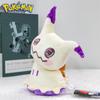 Plush Toys Cubone Palafin Tinkatink Grafaiai Beedrill Charcadet Gengar Duskull Soft Plushies Peluche Dolls Birthday Gift