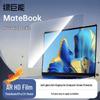 llano Huawei MateBook X Pro 2024 AR Screen Protector