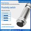 Huguang APS-31-7NT Inductive Proximity Sensor