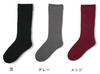 Love Heel High heel moisturizing socks with made in Japan Socks Double-knit far-infrared technology, (gray).