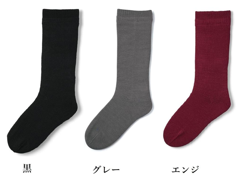 Love Heel High Heel Moisturizing Socks with Made In Japan Socks Double-knit Far-infrared Technology, (gray).