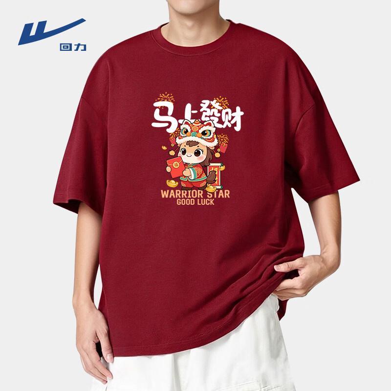 Warrior Men s Year of the Horse Cotton Short Sleeve T-Shirt 3XL