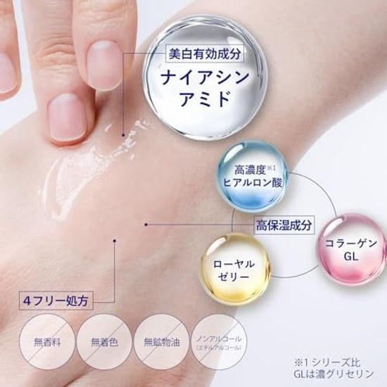Moisture Mild White Perfect Essence Large Capacity 400mL Niacinamide Vitamin C Hyaluronic Acid Quasi-drug MMW KOSE
