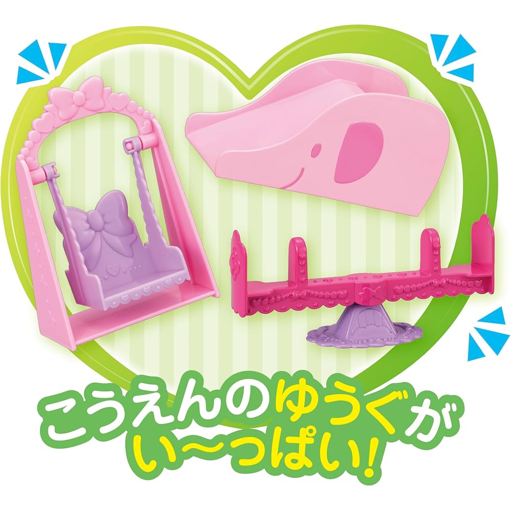 Pilot Pocket Mel-chan Parts Park Set for Ages 3 and Up