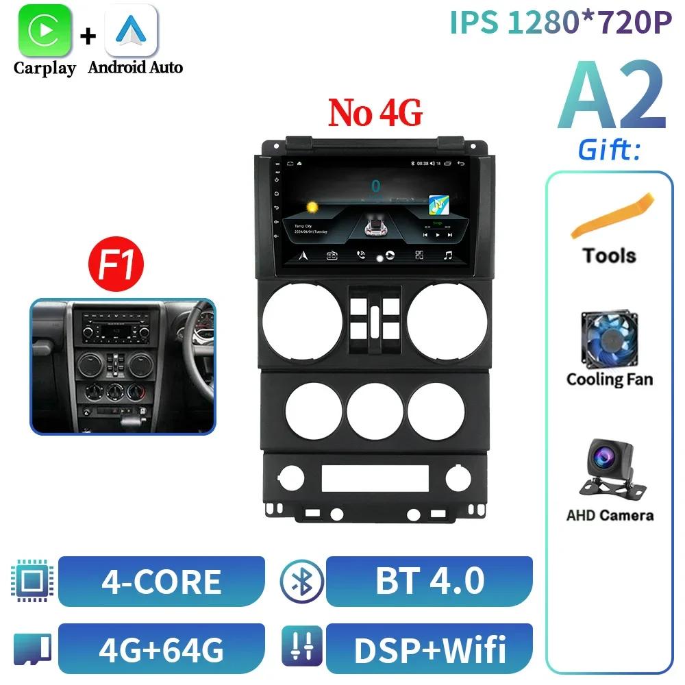 Car Radio Stereo For Jeep Wrangler Unlimited 3 JK 2008-2010 Android 14 Multimedia 4G GPS Carplay Android Auto Head Unit Screen