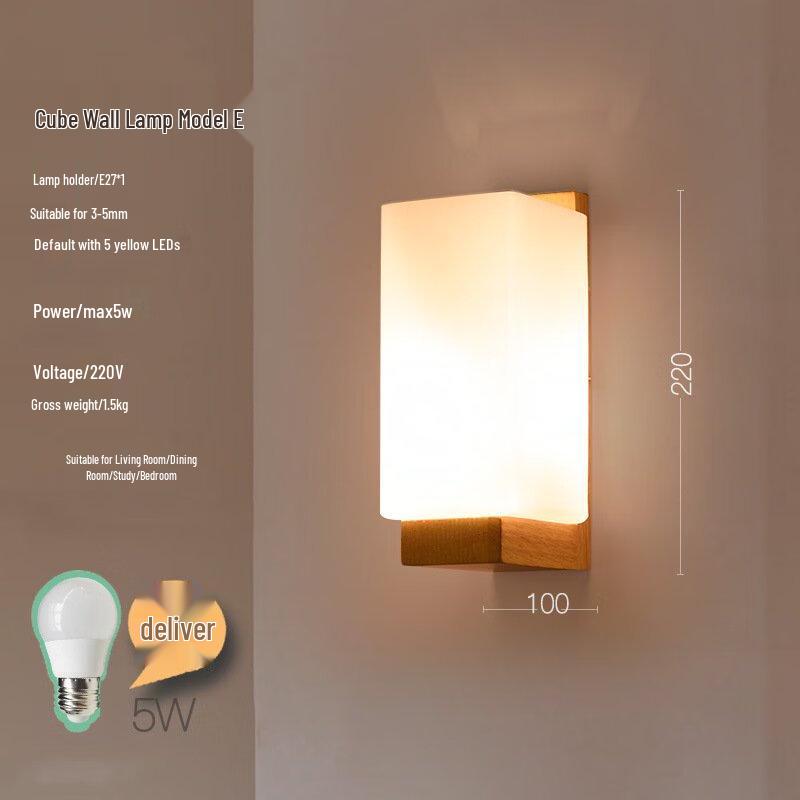 Sugar Cube Wooden Wall Lamp