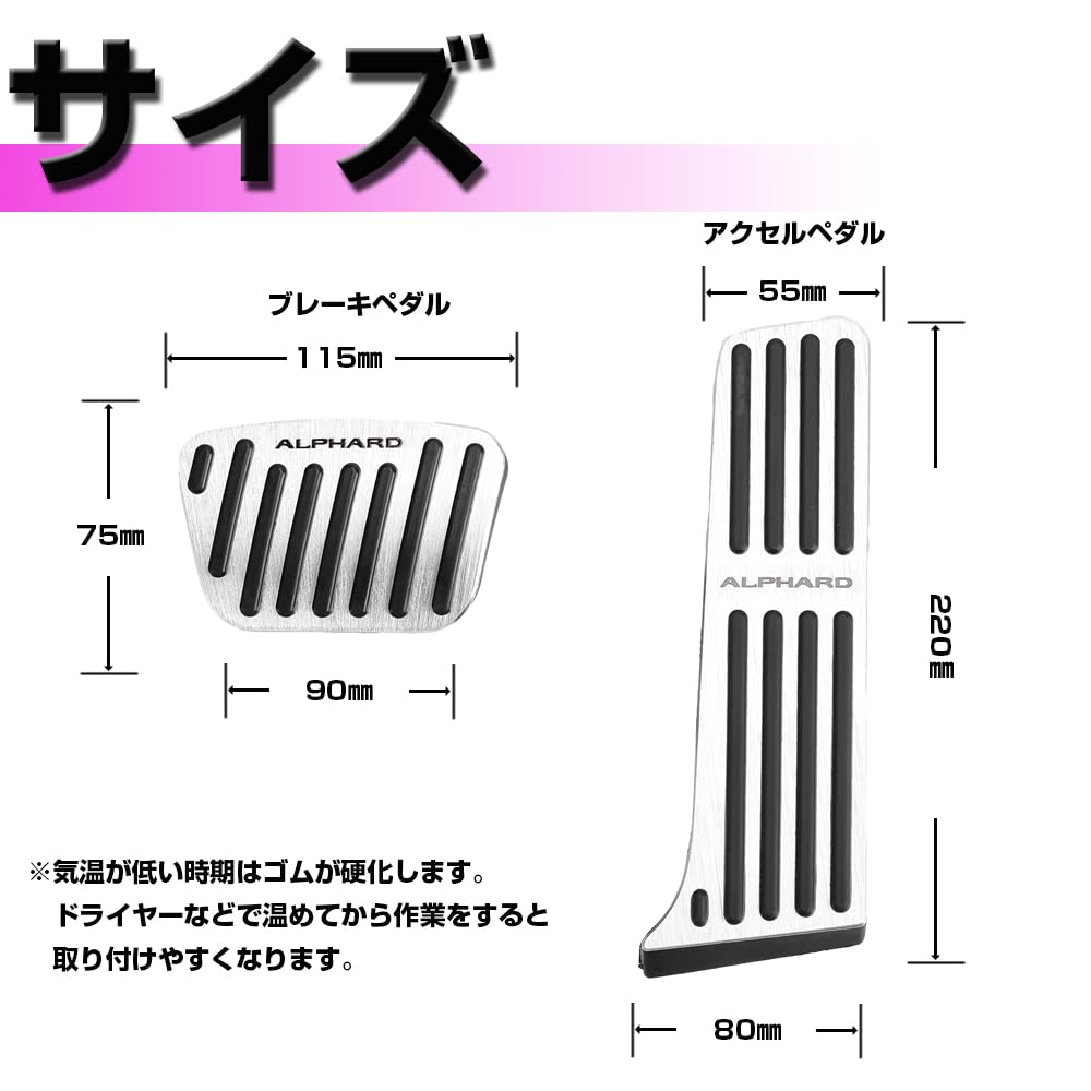 XIKER Capa de Pedal de Alumínio Melhorada para Toyota Alphard Série 40, Instalação Fácil, Freio, Sem Furar