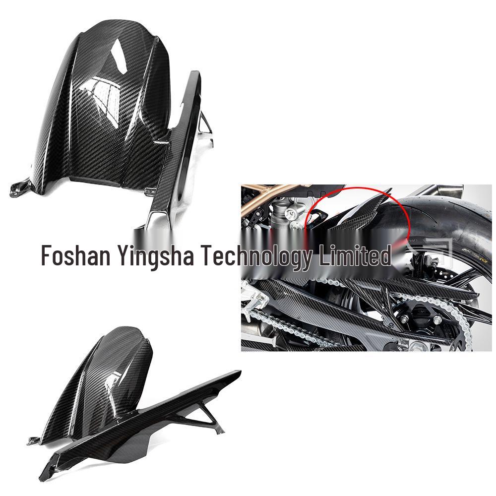 BMW S1000RR/R Carbon Fiber Rear Fender with Chain Guard