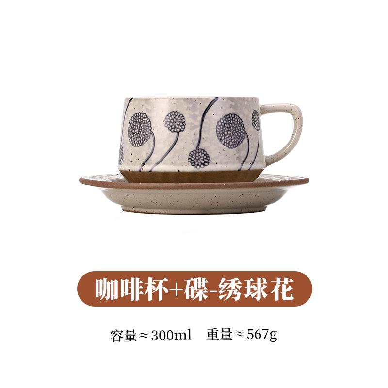 Vintage Cup Hotel Coffee Cup Set Japanese Ceramic Cups and Plates Latte Latte Cups with Simple Floral Milk Tea Mug Coffee Mugs