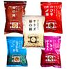 Takeuchi Seika Rice Crackers Assortment Spicy Large 1 Bag 5 Bags Total 5-Type (Kakinotane/Cracked Persimmon/Salad