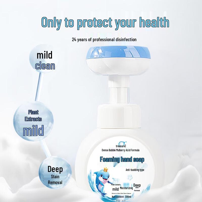 Xidebao Feuchtigkeitsspendende & Antibakterielle Schaum-Handseife