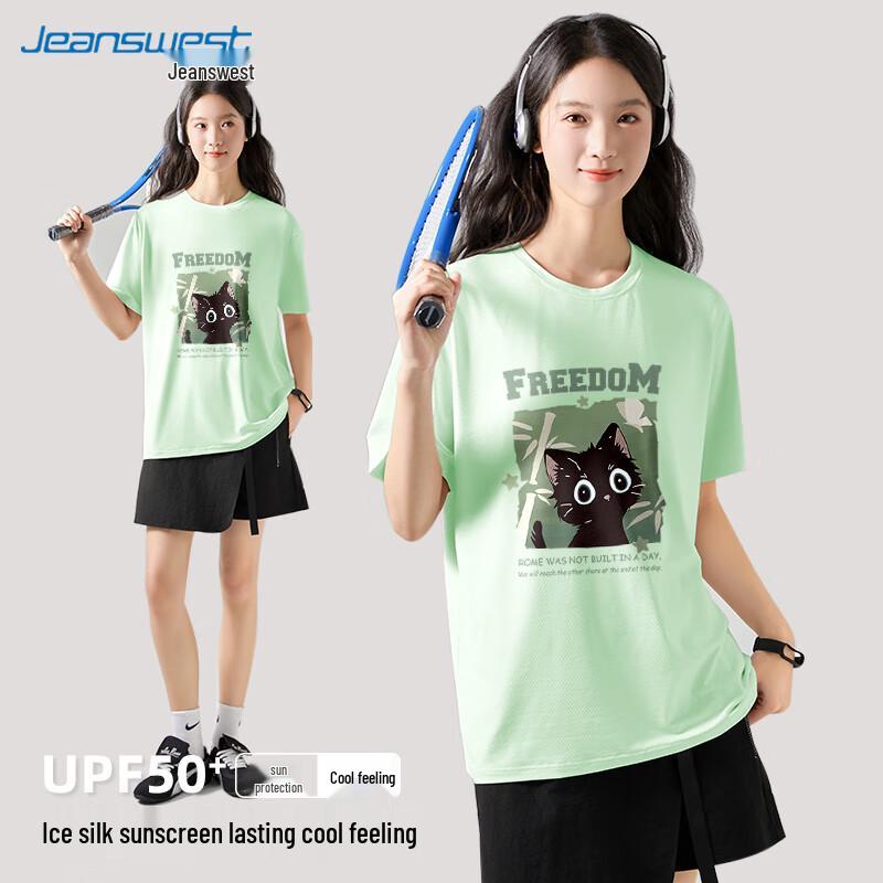 Jeanswest Women s Ice Silk Cooling Short Sleeve T-Shirt 2XL