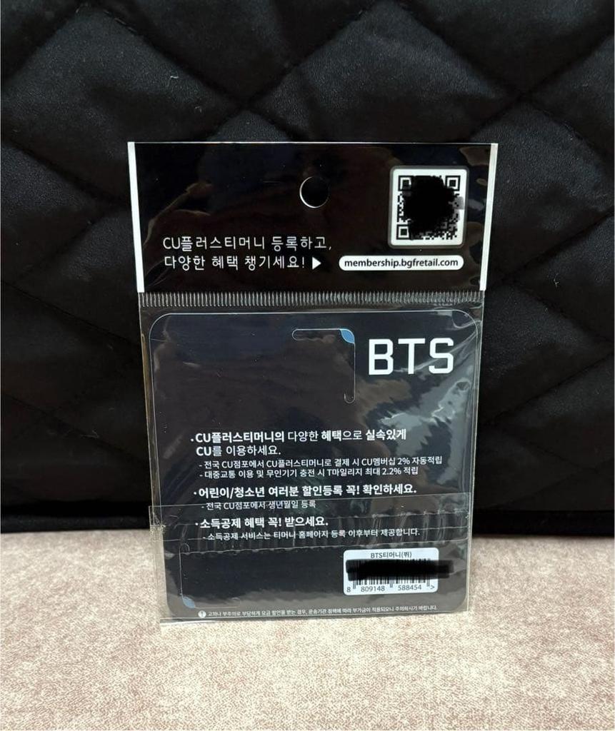 [USED] BTS T-Money Card Spring Day ver. V