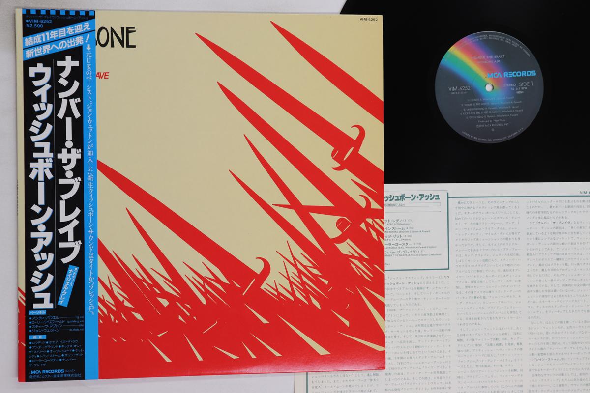 

LP Record WISHBONE ASH - Number The Brave VIM6252 MCA 1981 Japan Obi Rock Used