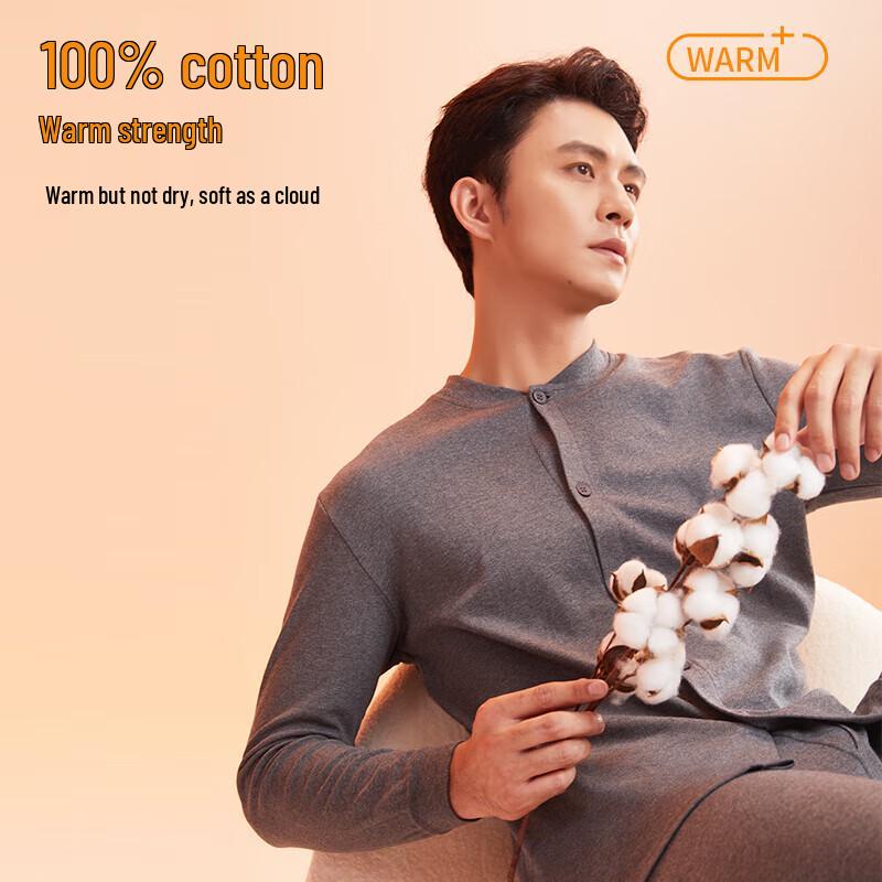 Hengyuanxiang Men's Antibacterial Cotton Cardigan Set