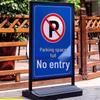No Parking Warning Sign