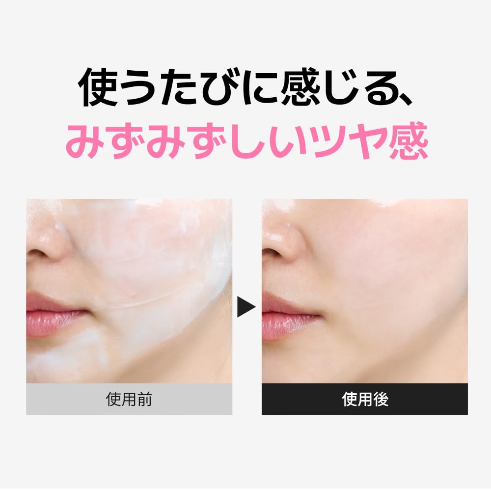3D PDRN X Collagen Wrapping Mask 70ml SKIN&LAB