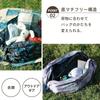 [Marna] Shupatto Packable Bag (27L/Evening Mist) with Zipper, Shupatto Outdoor Eco Bag, Foldable, Large Capacity, Leisure Bag, Shopping Basket Bag S50
