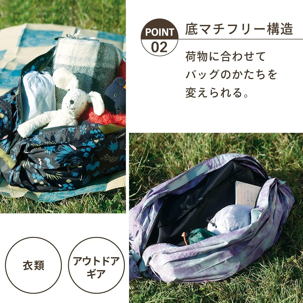[Marna] Shupatto Packable Bag (27L/Evening Mist) with Zipper, Shupatto Outdoor Eco Bag, Foldable, Large Capacity, Leisure Bag, Shopping Basket Bag S50