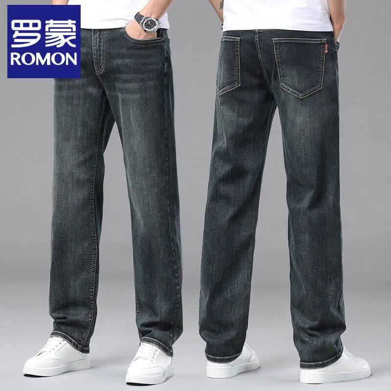 Romain Men's Straight Loose Fit Thin Casual Jeans