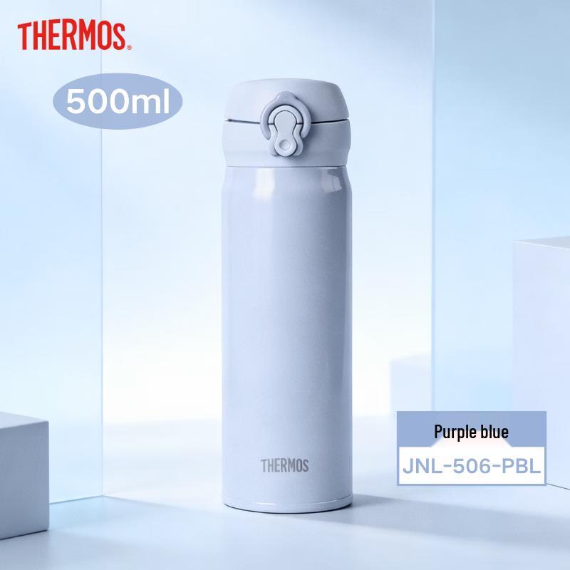 

Thermos JNL-506 Ultra-Light Stainless Steel Insulated Water Bottle