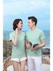 Minimalist Breathable Unisex Tee Solid Color Unisex T-shirt for Women and Men Summer Crew Neck Lightweight Tops YG-002