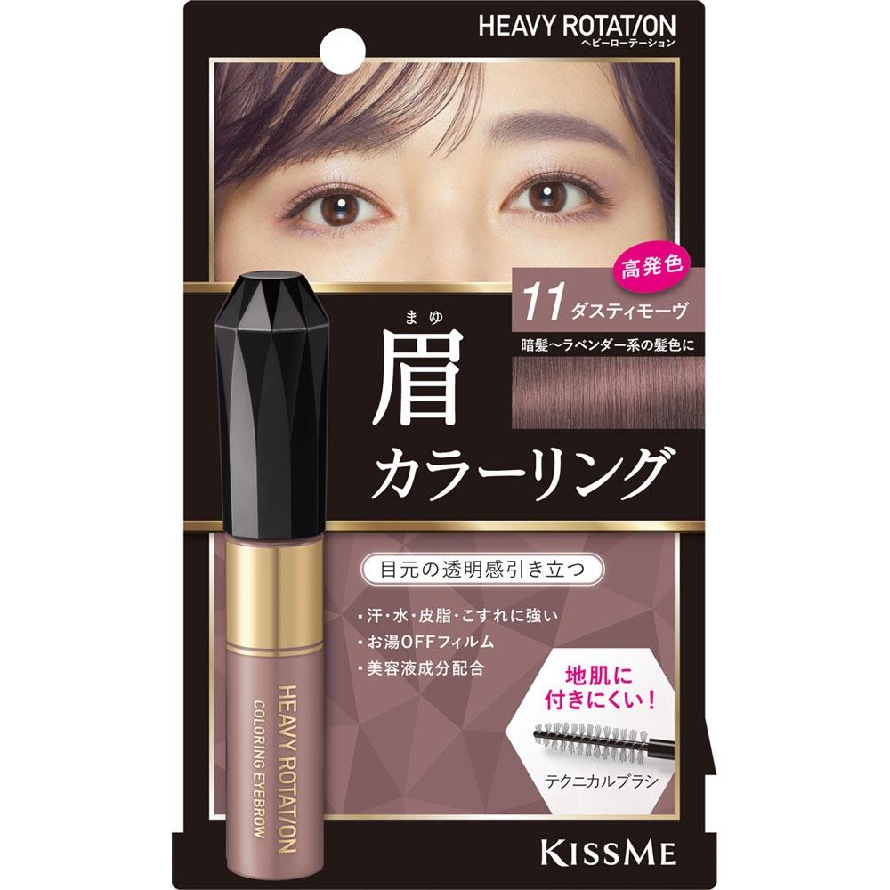 

Heavy Rotation Isehan Heavy Rotation Color Link Брови R Темный 8г
