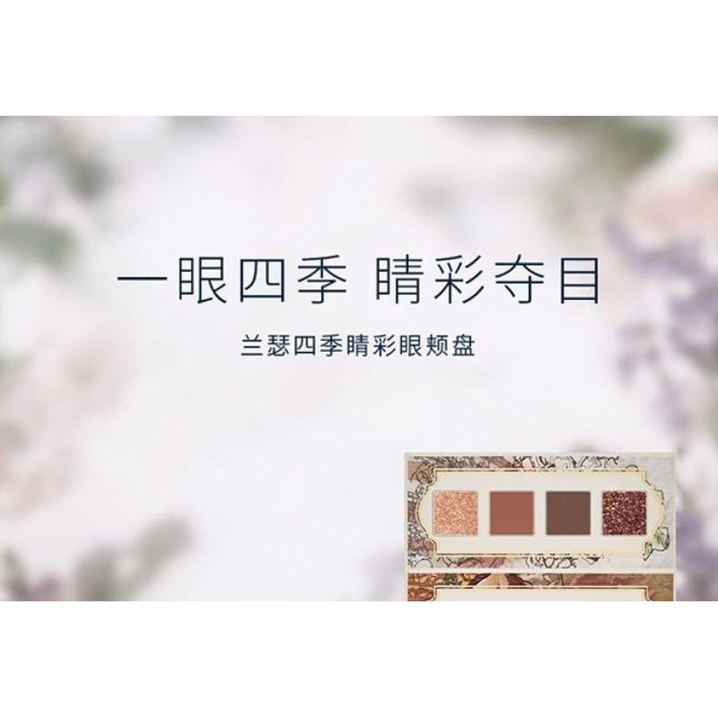 LANSUR - Vier Jahreszeiten Augen- und Wangen-Komplettpalette
