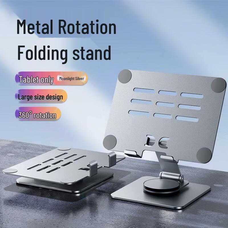JINGRUIXIANG Rotating Tablet Stand