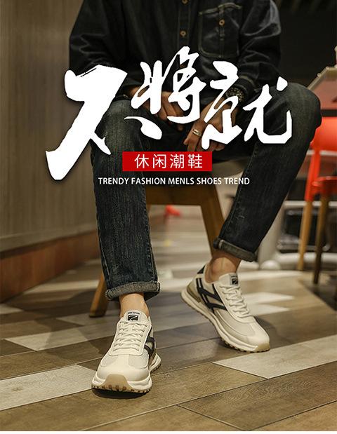 Forrest Gump shoes men's 2025 new true mesh versatile trend casual board shoes men's sports shoes platform German training shoes