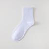 Unisex Mid-Tube Sports Socks - Black, White, Gray, Soft Cotton, Simple Design
