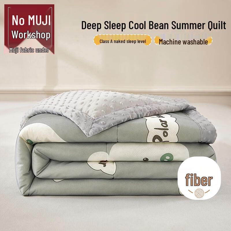 Antibacterial Cooling Summer Quilt 150cm x 200cm