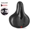 Lishi Bicycle Comfort Saddle