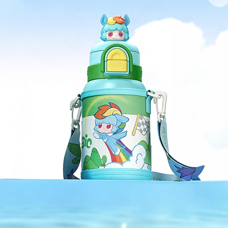 HAERS Kids Insulated Dual-Use Water Bottle