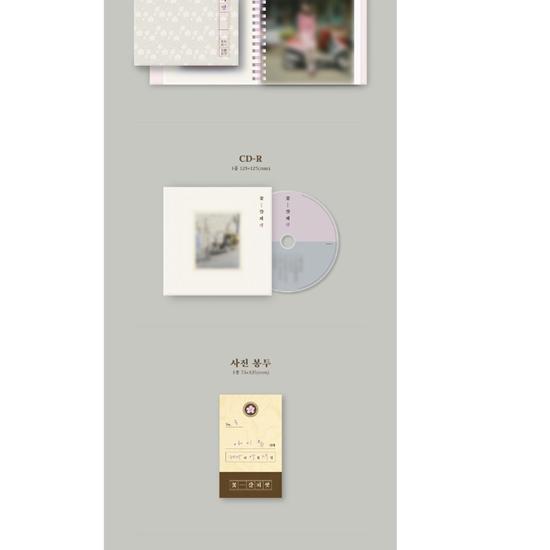IU ? EP Flower Bookmark 3 - Release Date 2025-05-28