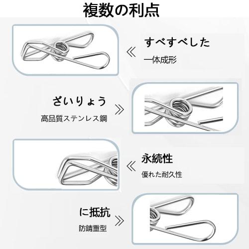 Skroad Clothespins, Rust-Resistant Stainless Steel Windproof Clothespins, 100-Pack, Strong Grip Clothespins for Indoor and Outdoor Use, Clothes Drying