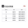 Li Ning Swimming Shorts Men's Gift Included LNKV206y