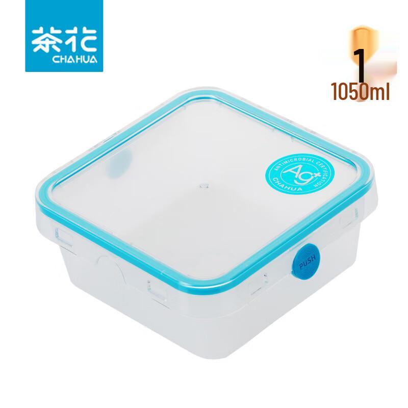 Chahua 1050ml Square Food Storage Container