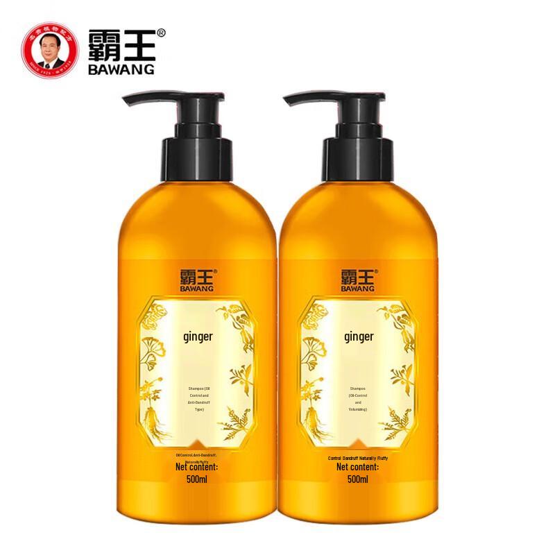 Bawang Ginger Oil Control Volumizing Shampoo