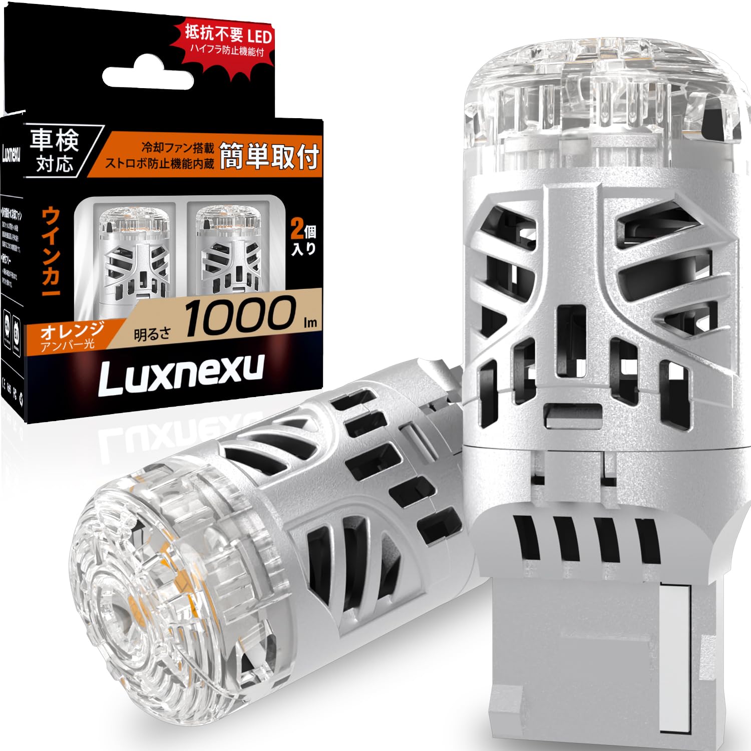 

Luxnexu T20/7440 LED Turn Signal Bulb, 30W, 2000LM, Amber, Anti-Hifter Built-In Canceller, High Brightness, DC12V, Long Life оранжевый