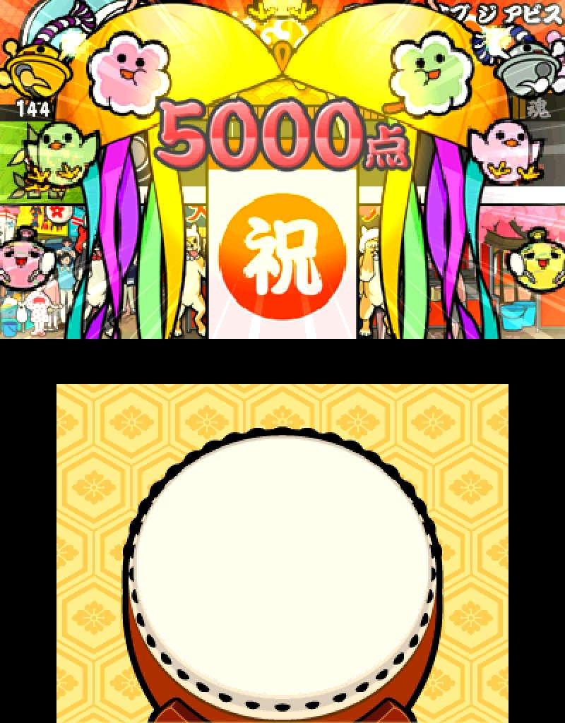 Taiko No Tatsujin: Chibi Dragon and the Mysterious Orb - 3DS