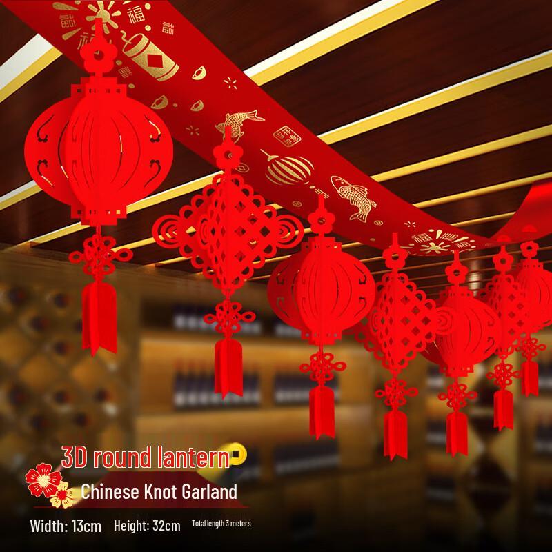 KODENOR Spring Festival Hanging Decorations Set