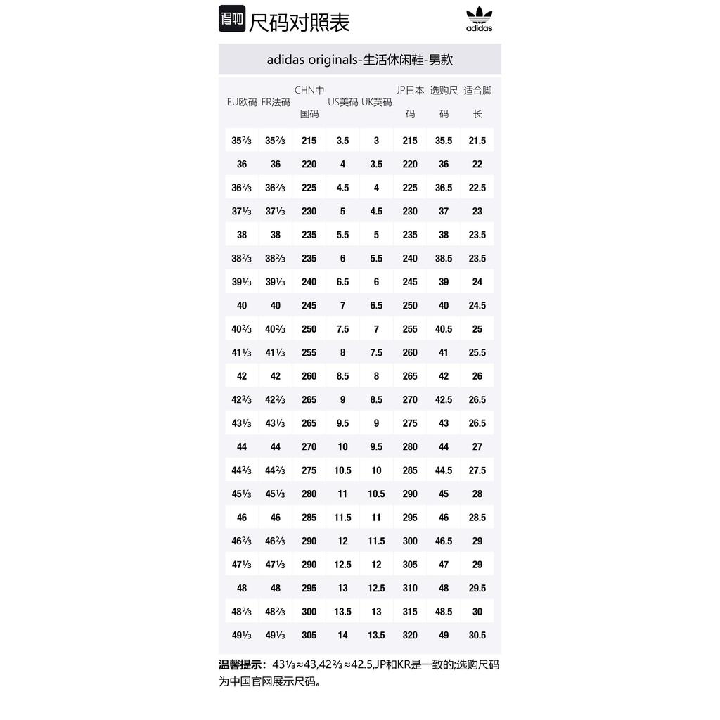 Adidas SL72 Rs 'Wonder Aluminum' JH5096