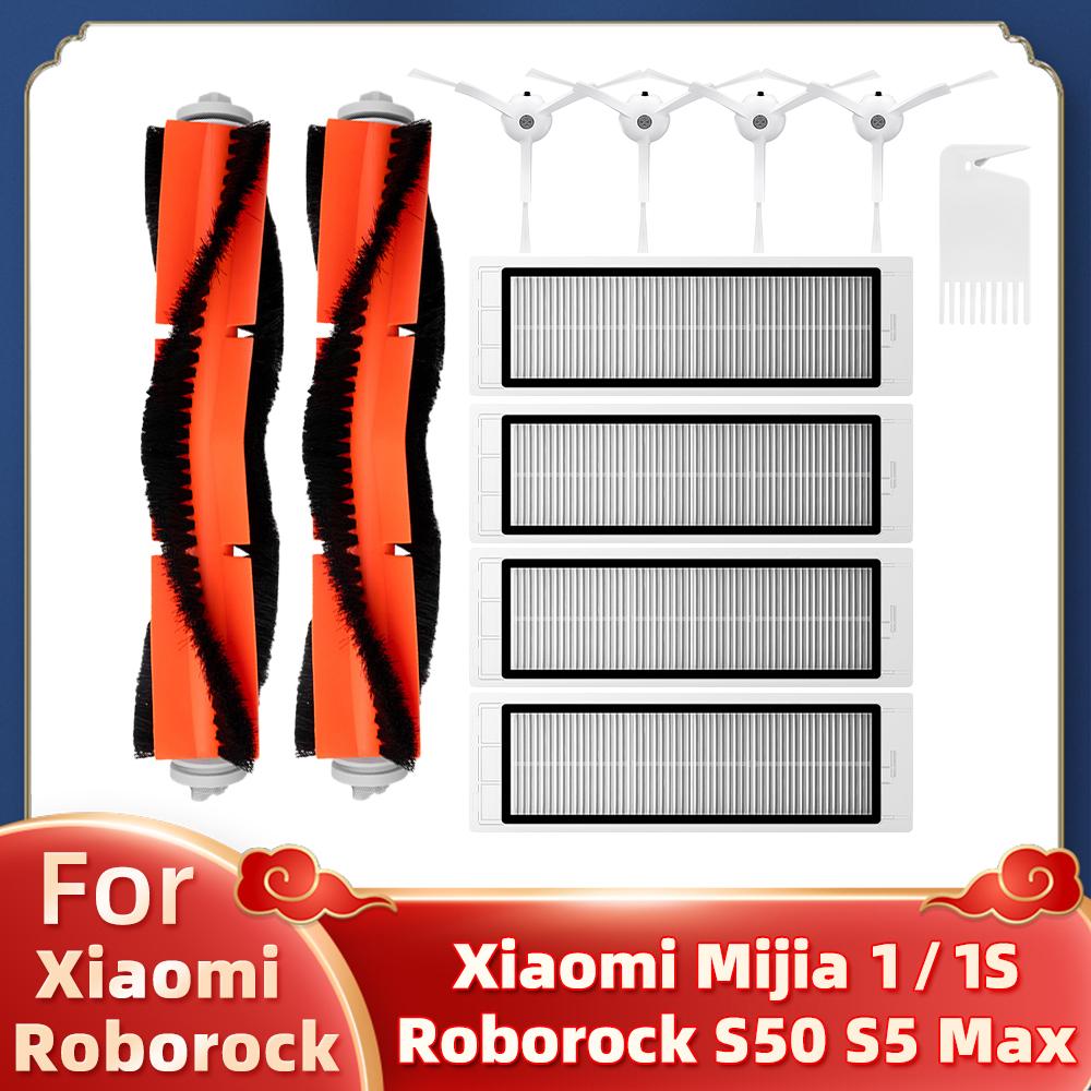 Passend für Xiaomi Mi Roboter Staubsauger 1 / 1S SDJQR01RR SDJQR02RR Roborock E2 E3 E4 E5 S4 S4 Max S5 Haupt- Seitenbürste Filter